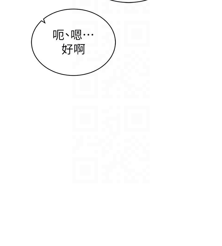 私密视角