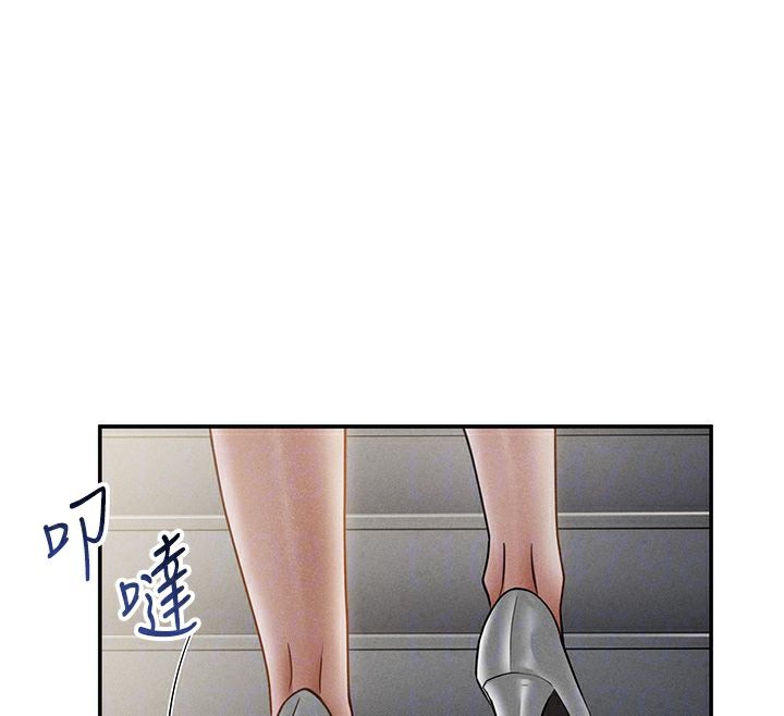 私密视角