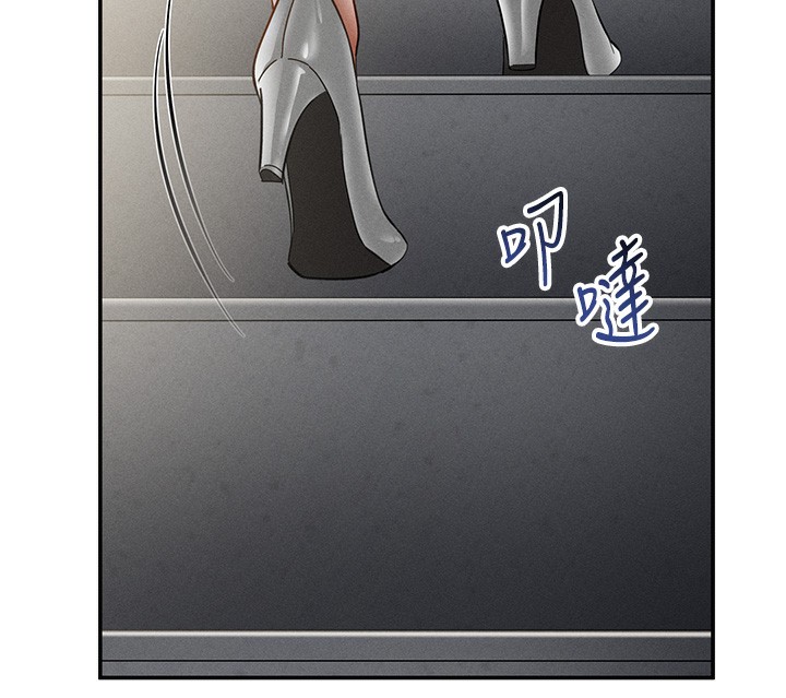 私密视角