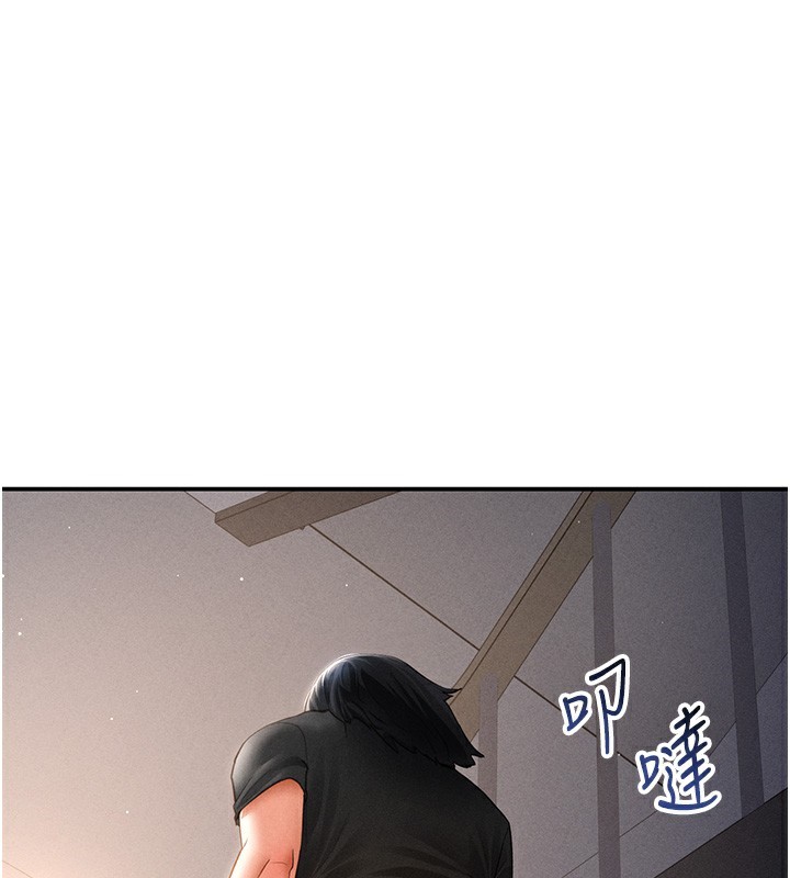 私密视角