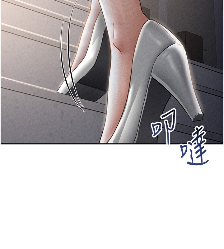私密视角