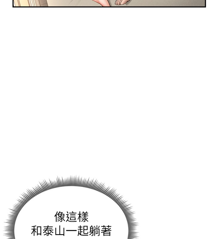 私密视角