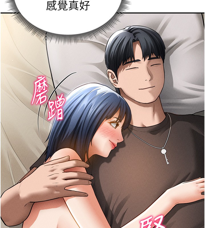 私密视角