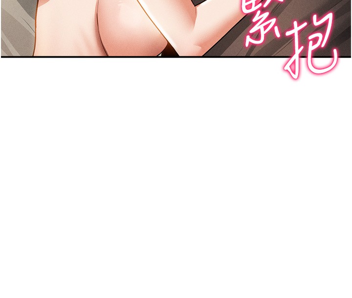 私密视角