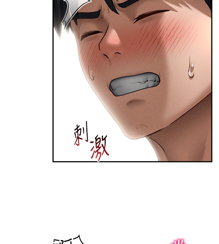 私密视角