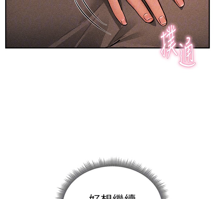 私密视角