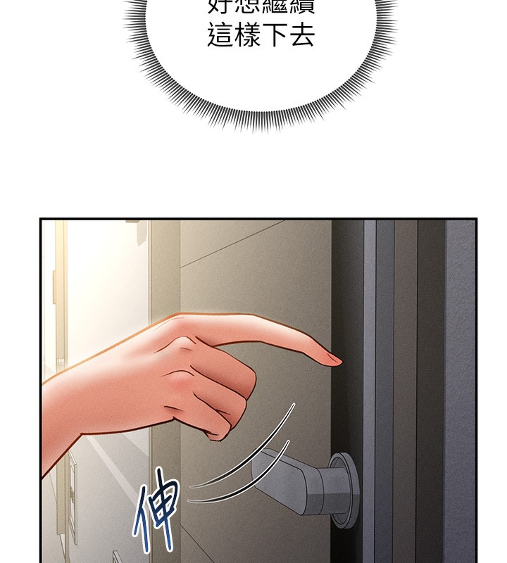 私密视角