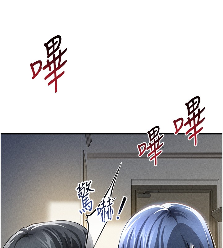 私密视角