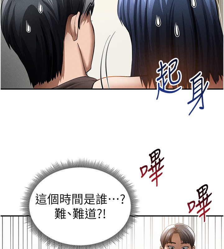 私密视角