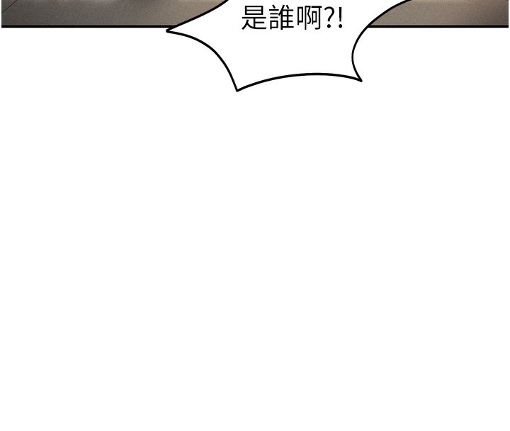 私密视角