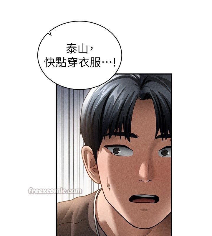 私密视角