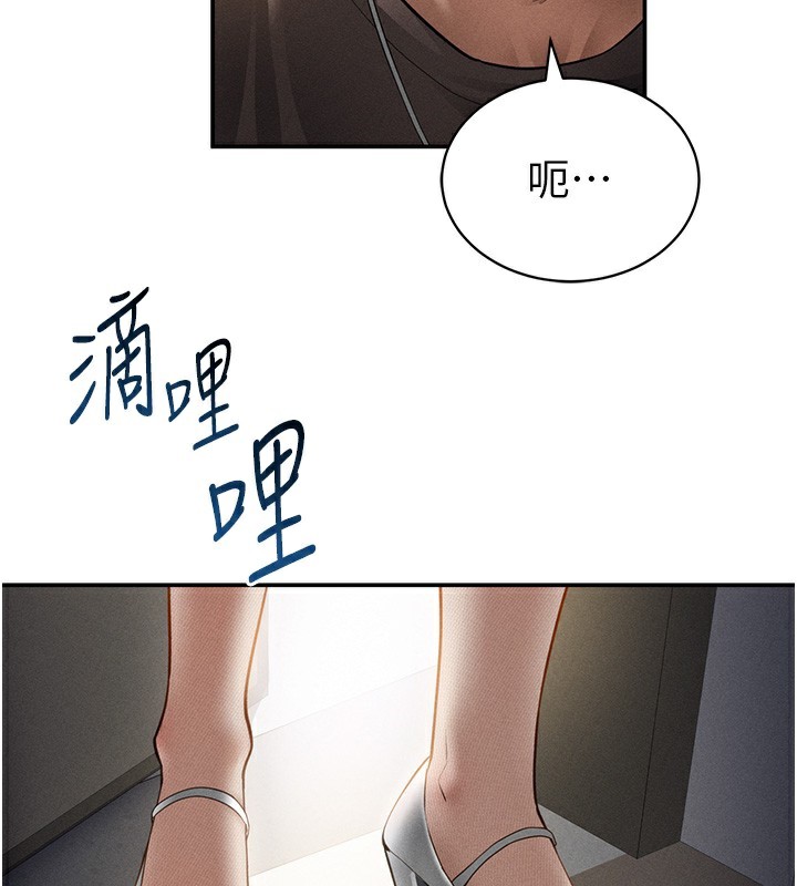 私密视角