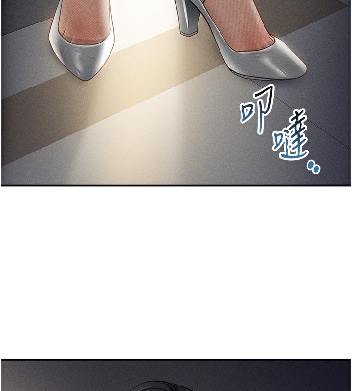 私密视角