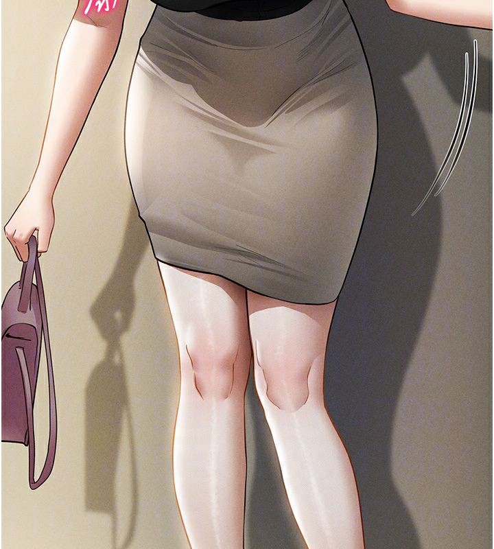 私密视角
