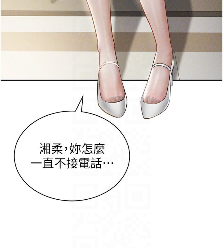 私密视角