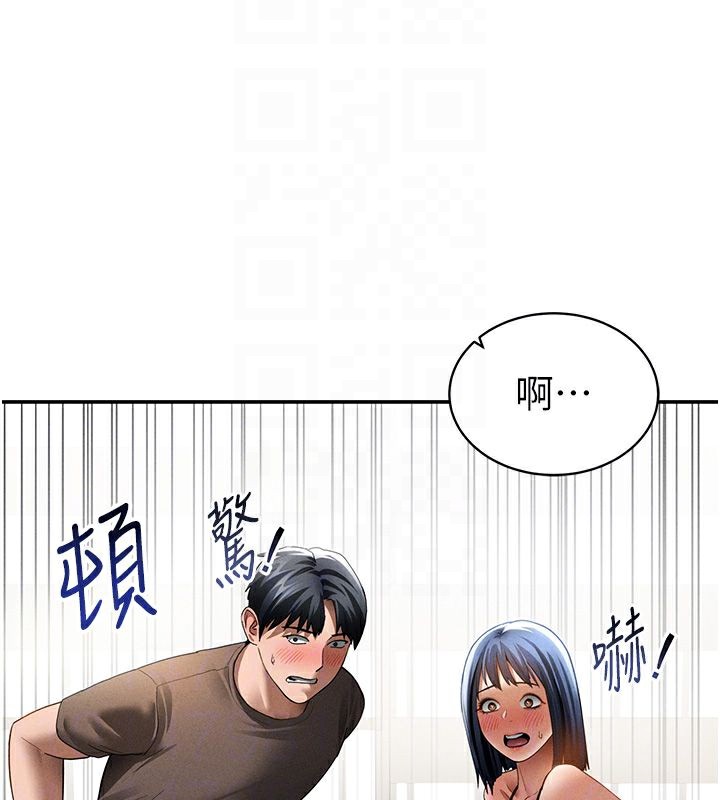 私密视角