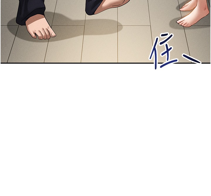 私密视角
