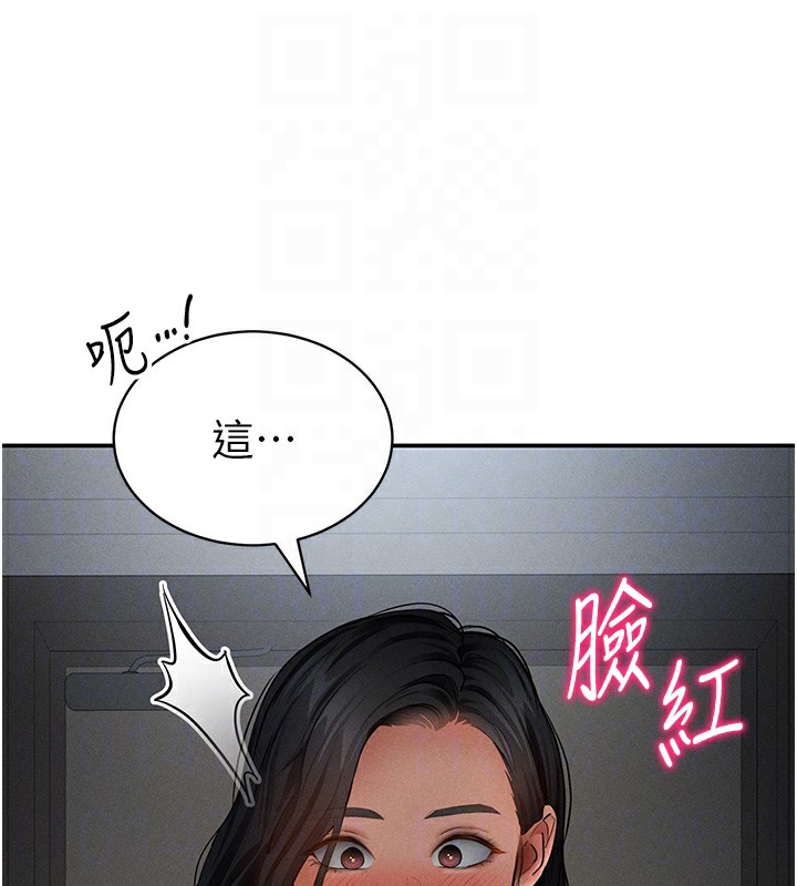 私密视角