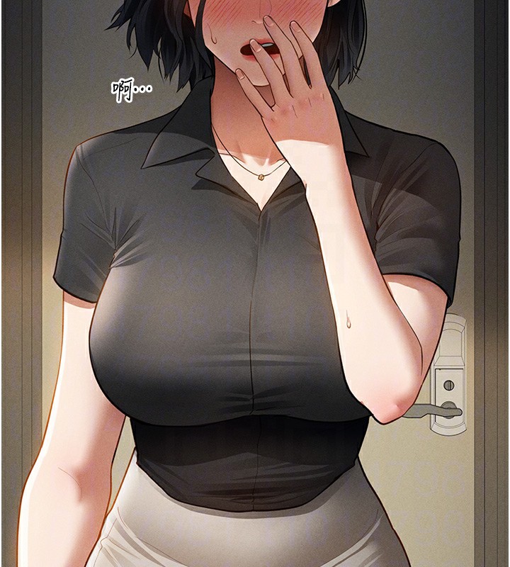 私密视角
