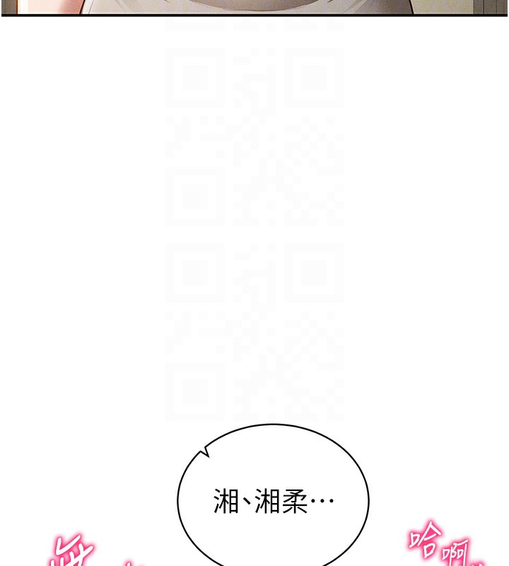 私密视角