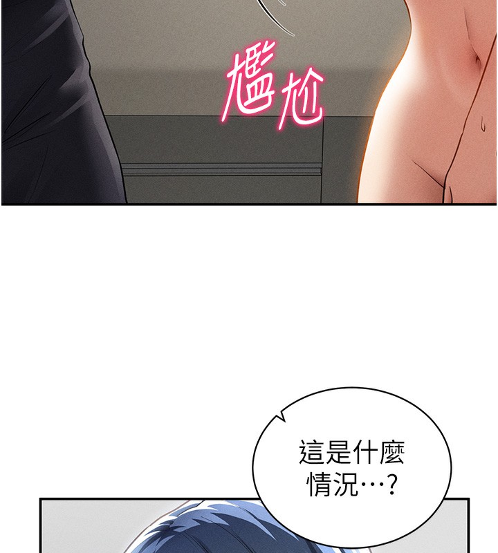 私密视角