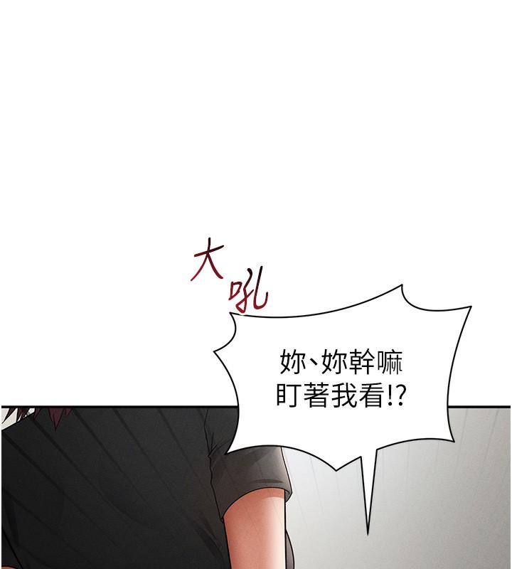 私密视角