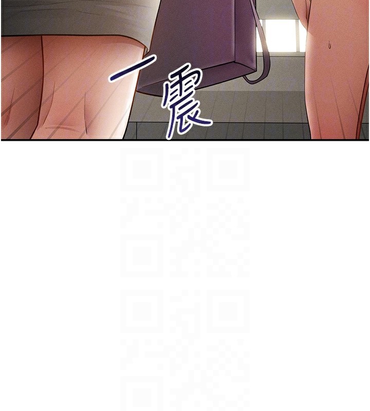 私密视角