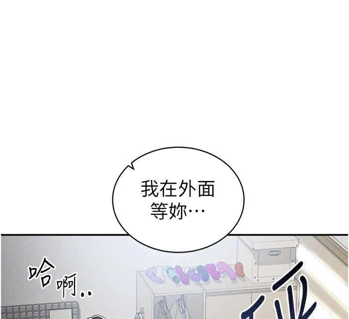 私密视角