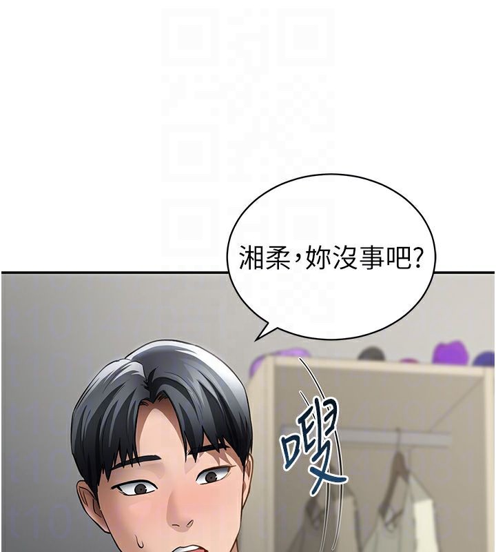私密视角