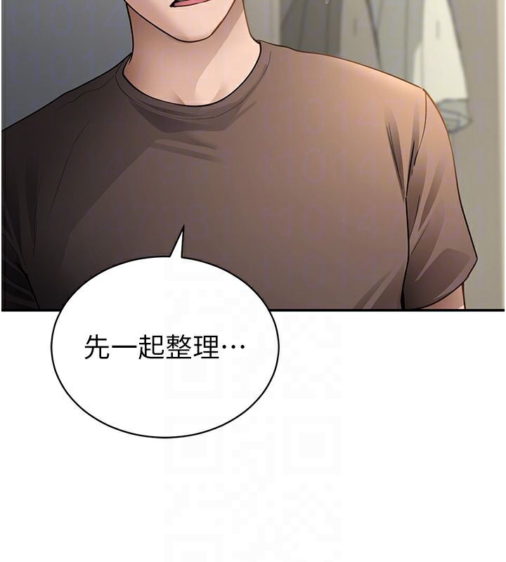 私密视角
