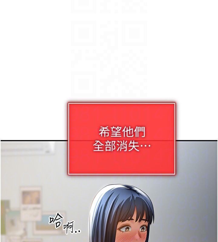 私密视角