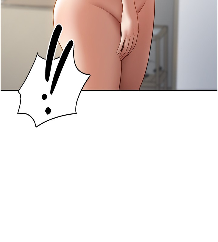 私密视角