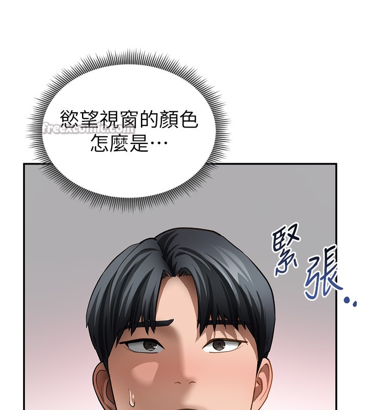 私密视角