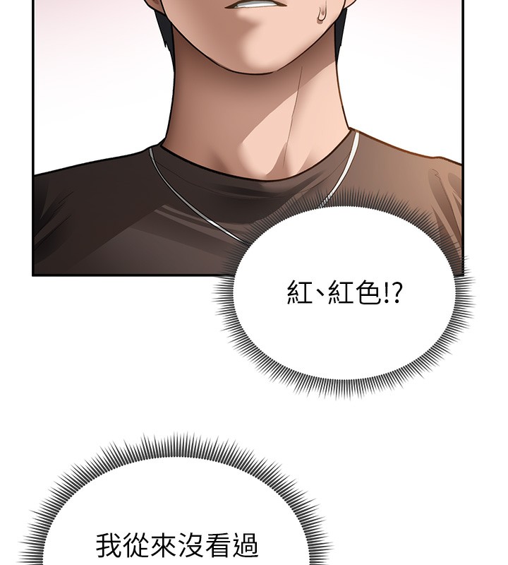私密视角