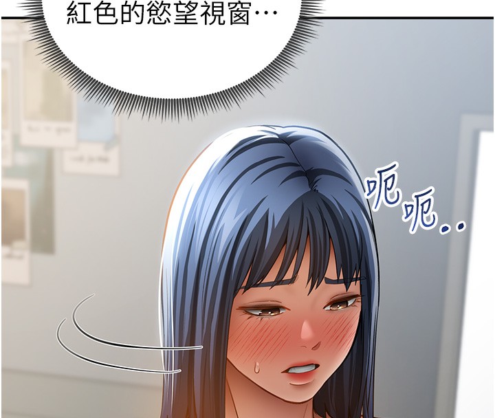 私密视角