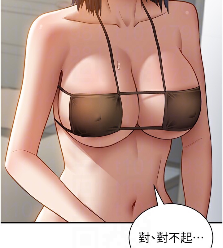 私密视角