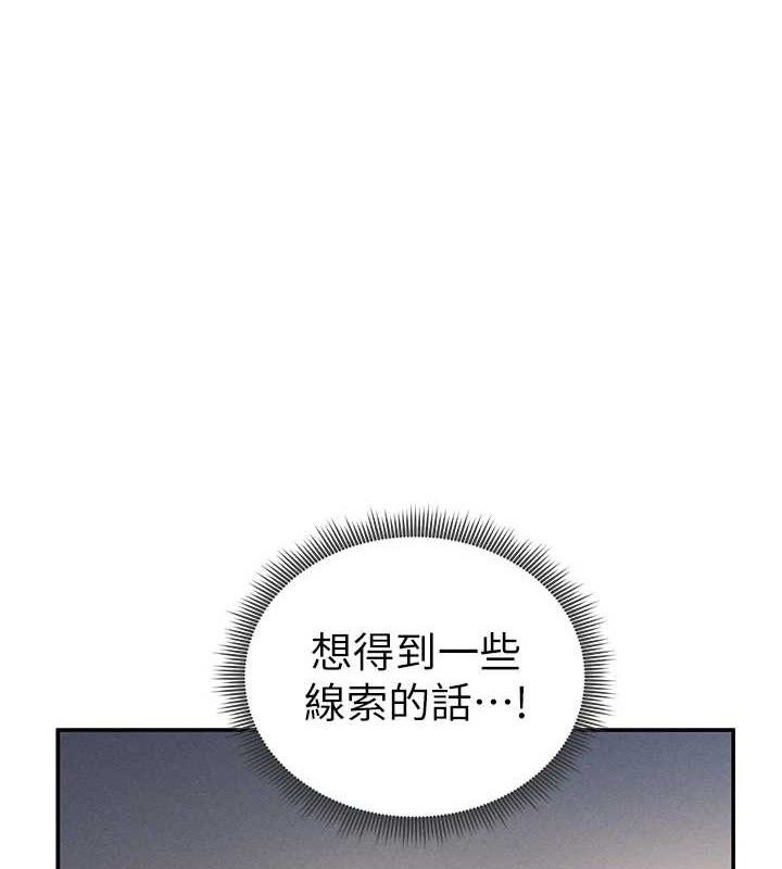 私密视角