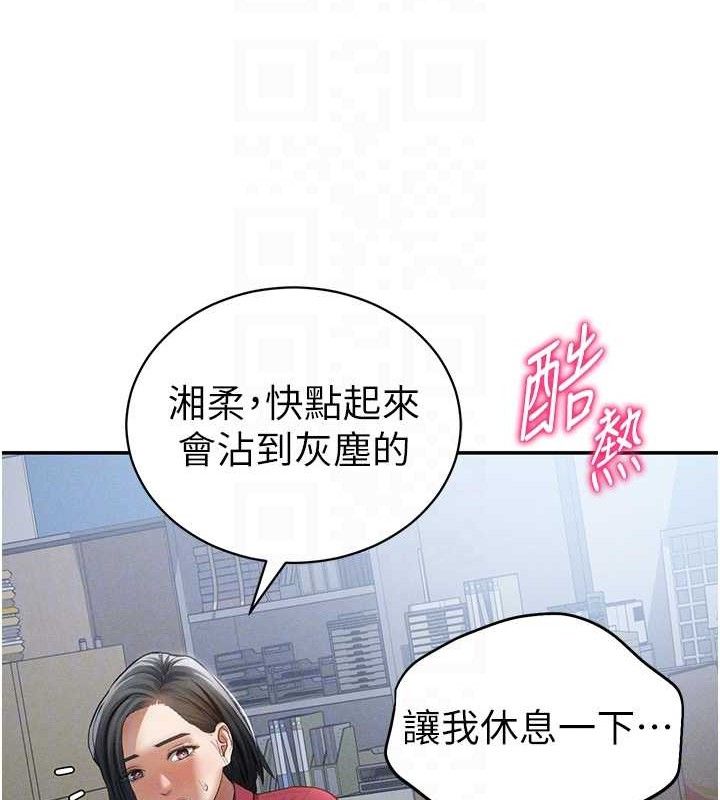 私密视角
