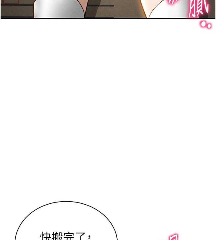 私密视角