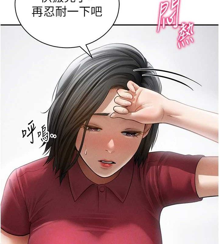 私密视角
