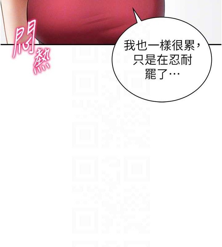 私密视角