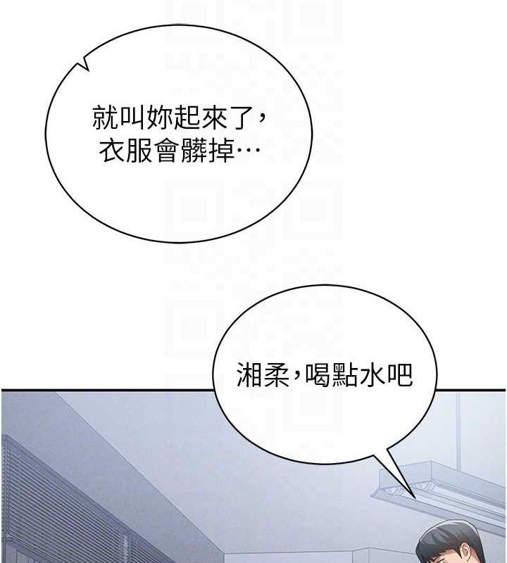 私密视角