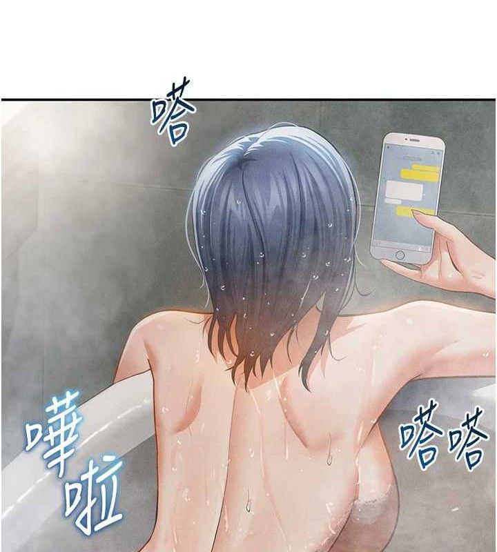 私密视角