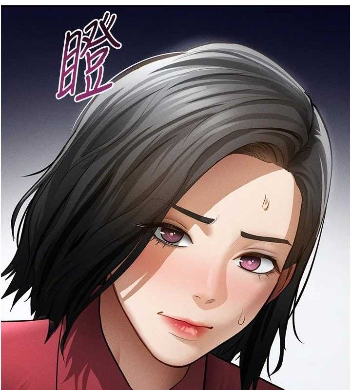 私密视角