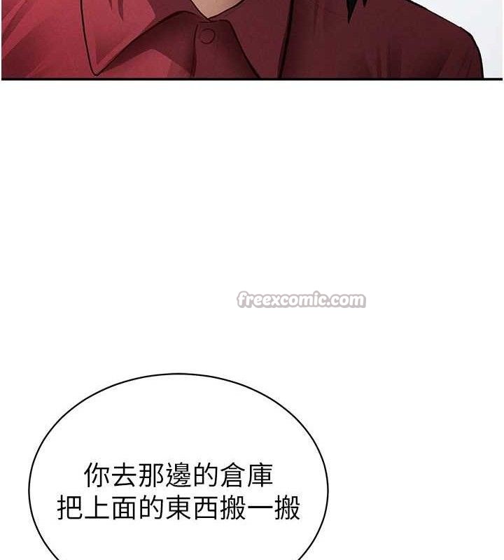 私密视角