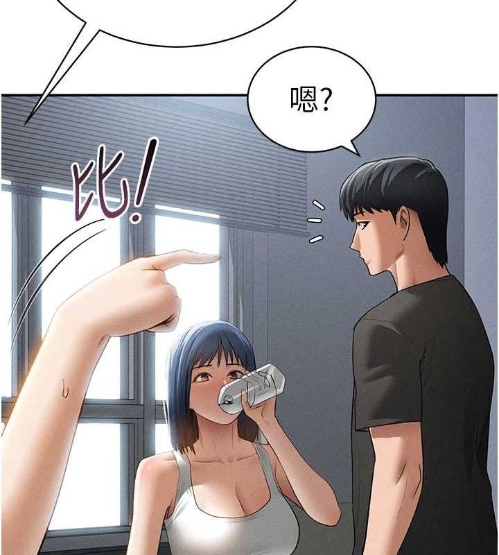 私密视角