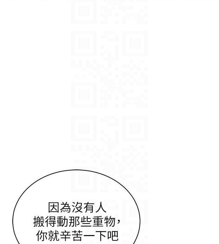 私密视角