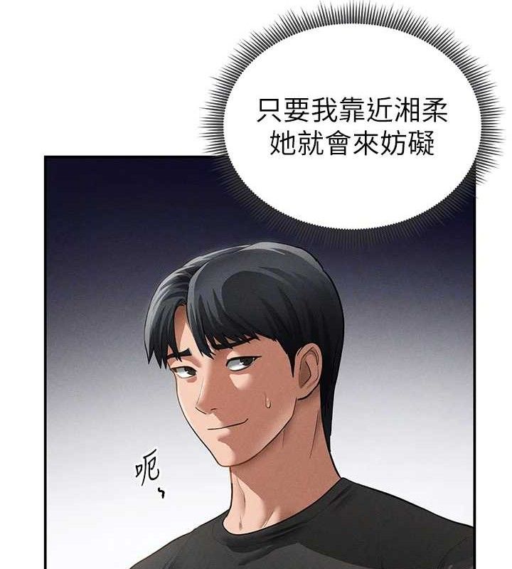 私密视角