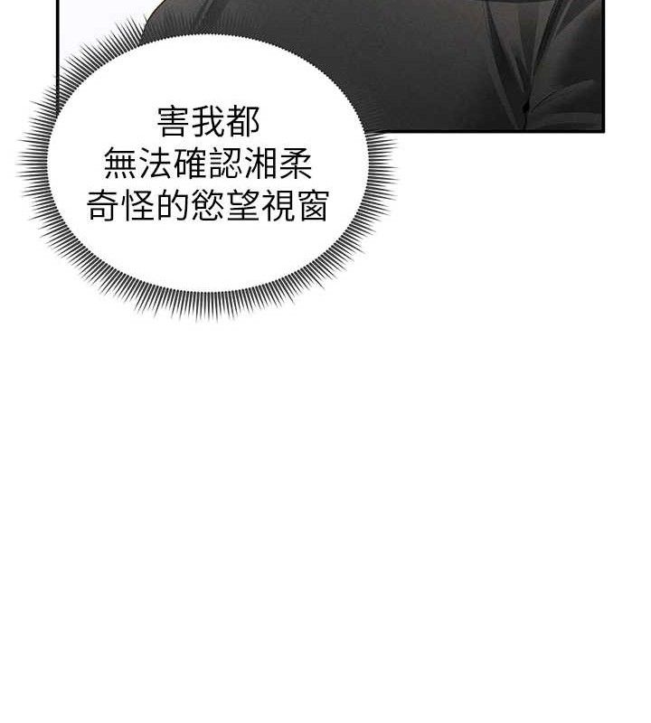 私密视角