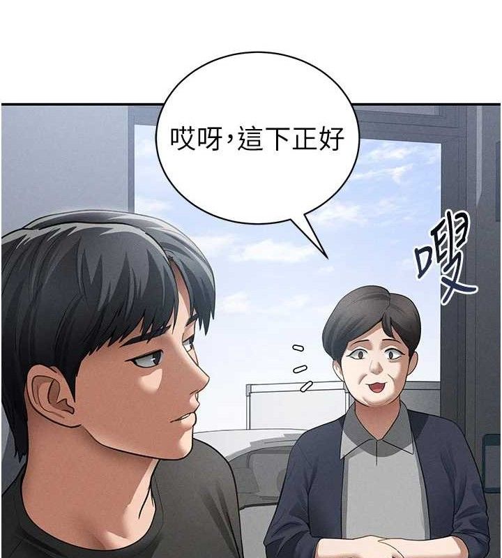 私密视角